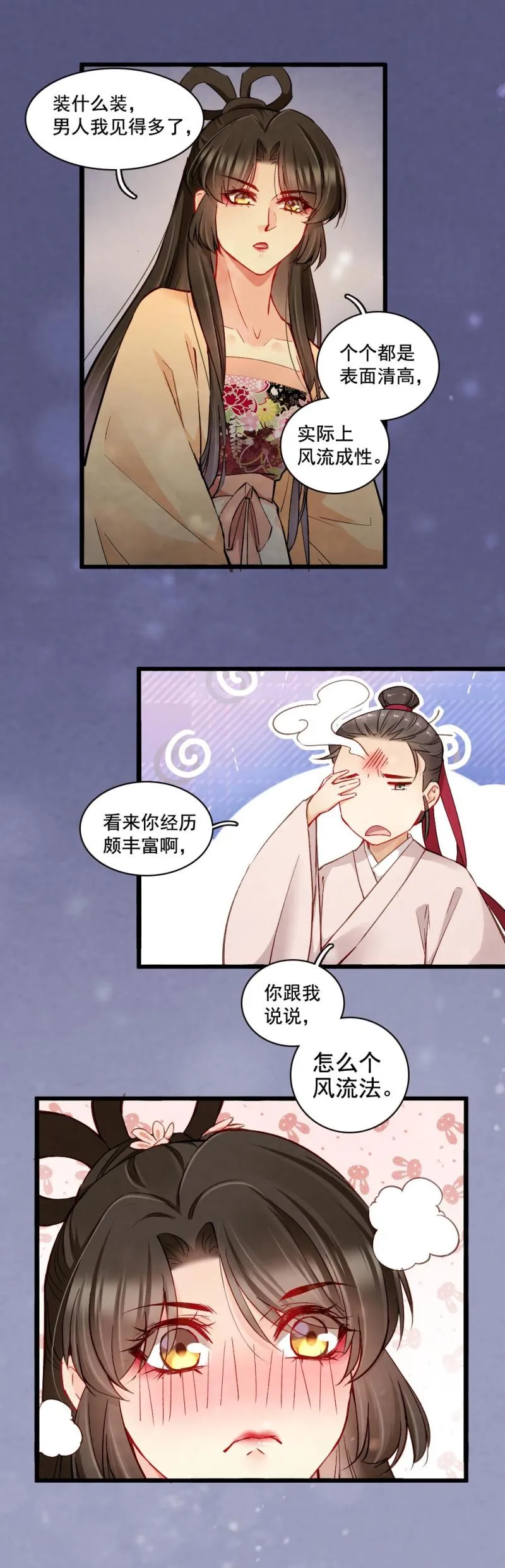21 第16页