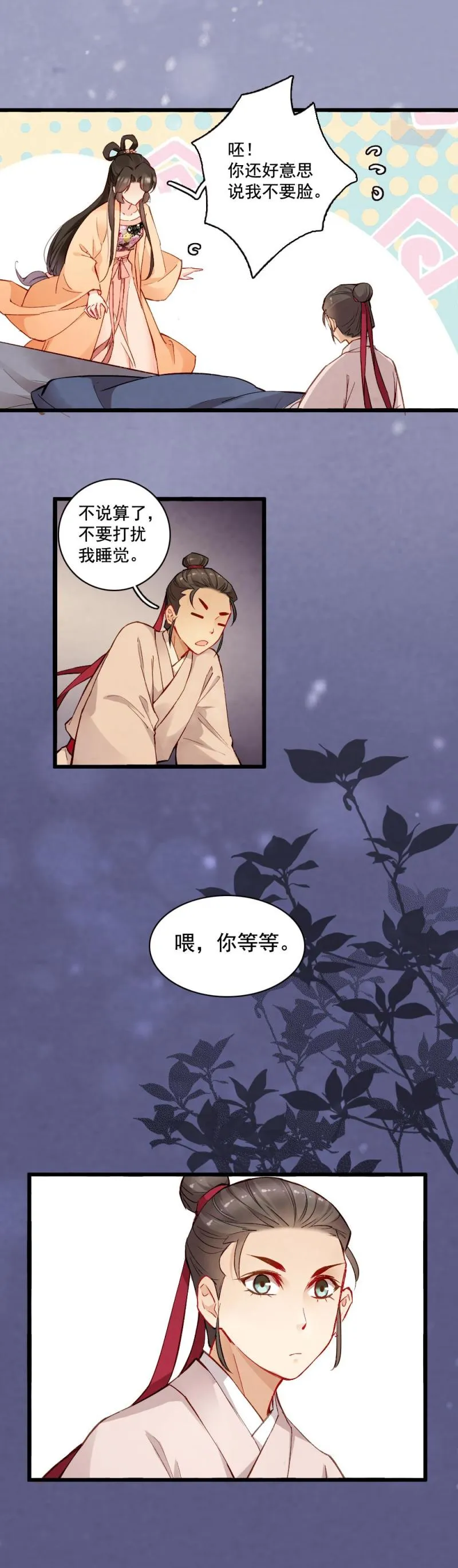 21 第17页
