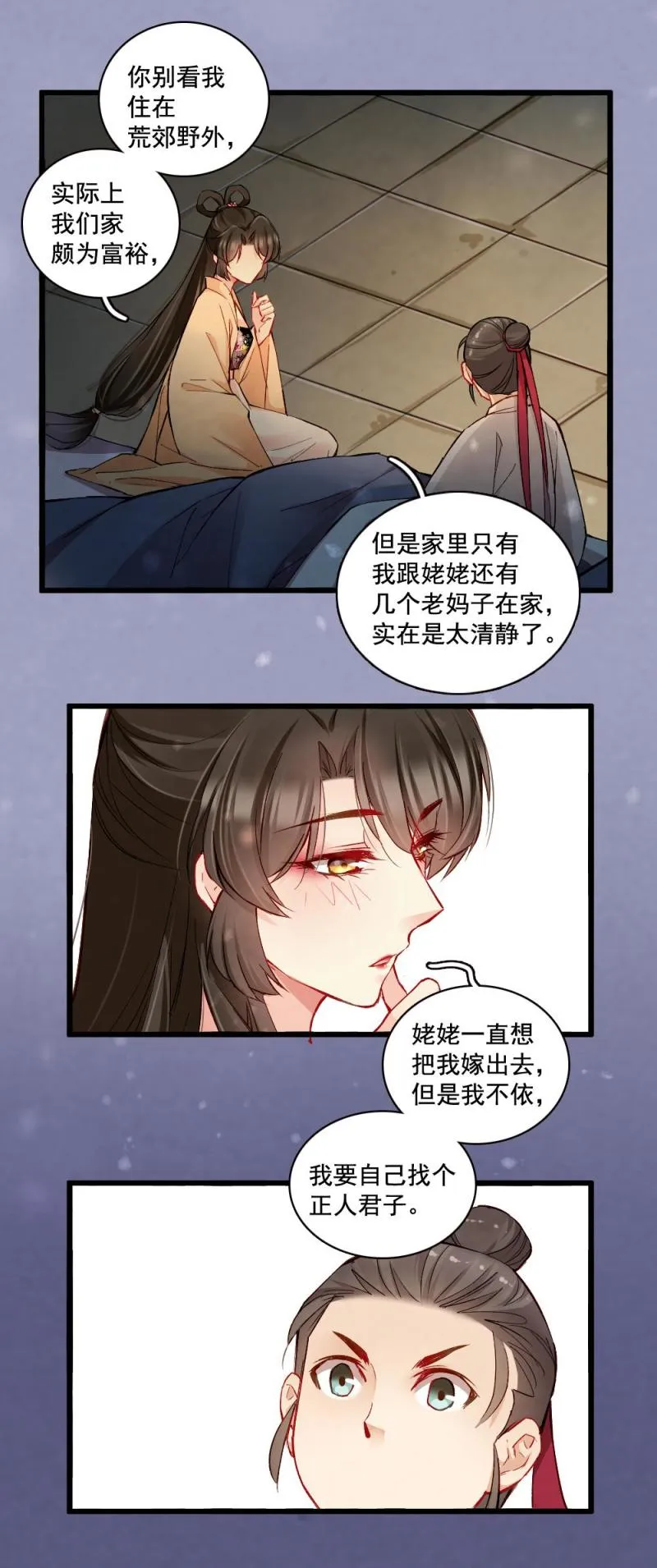 21 第19页