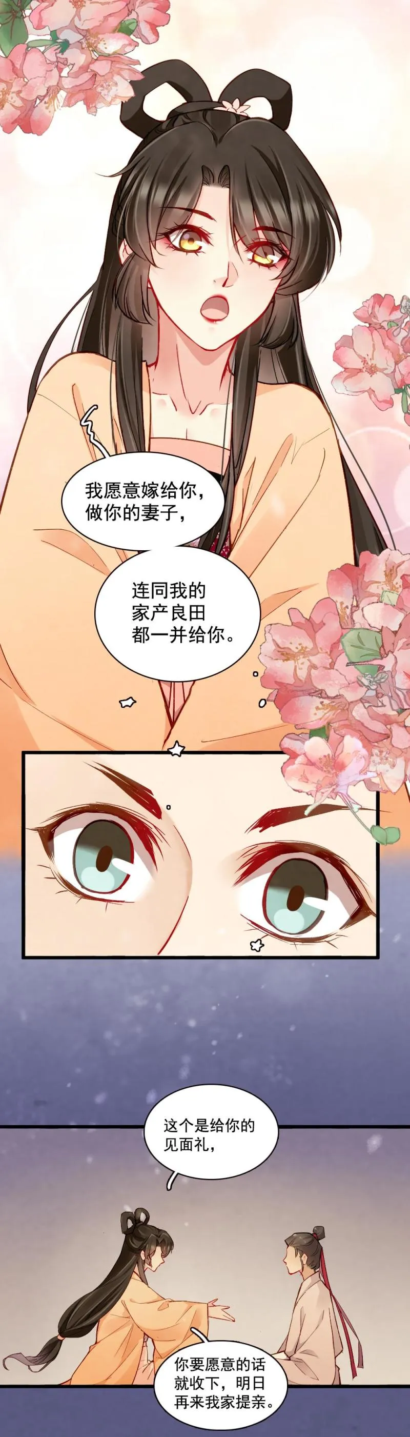 21 第21页