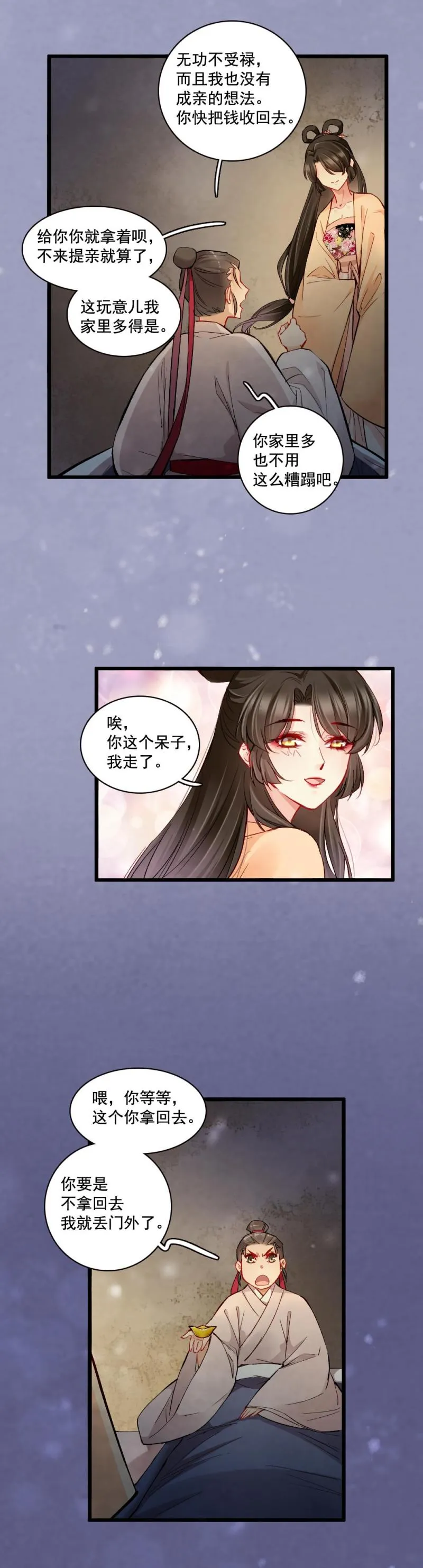21 第23页