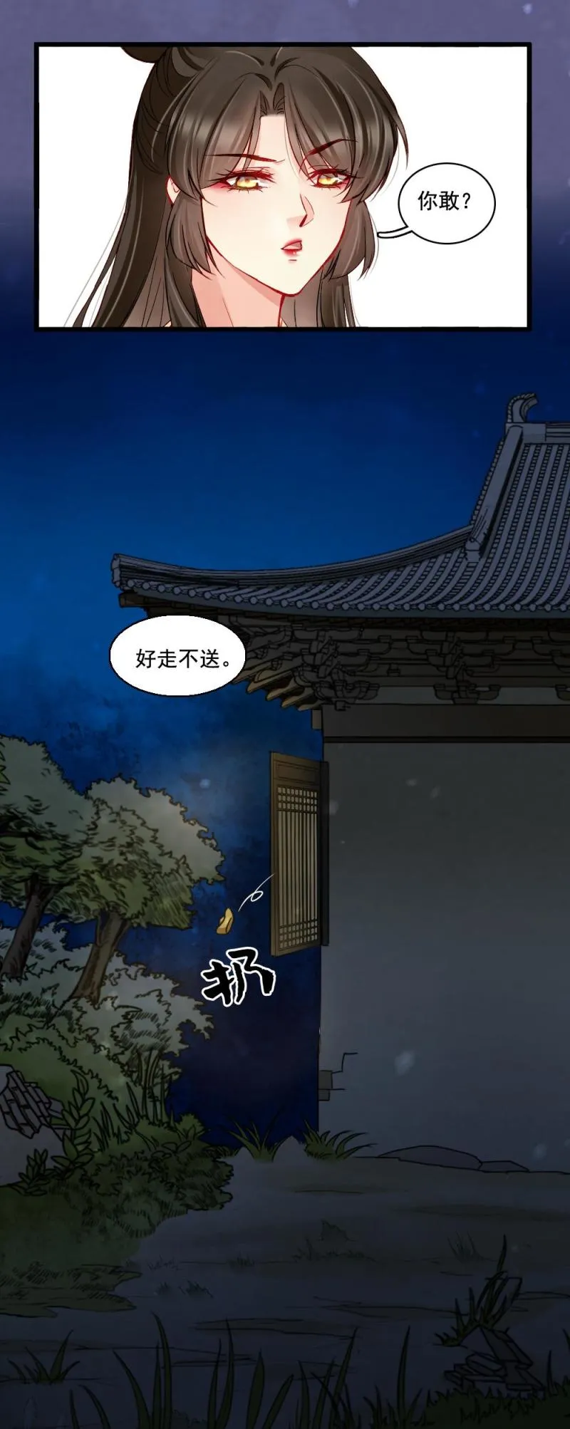 21 第24页