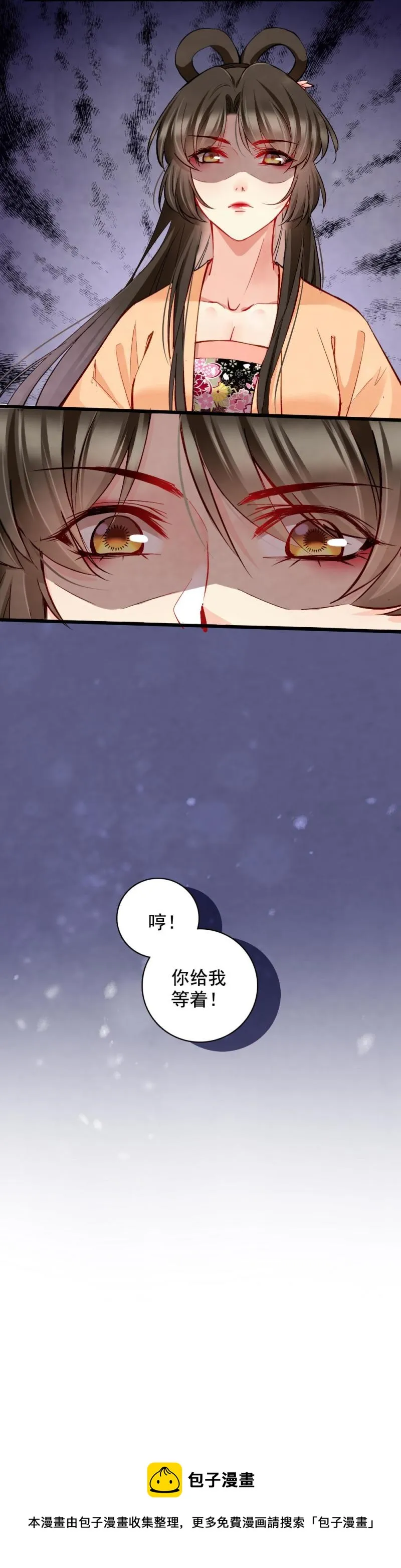 21 第26页