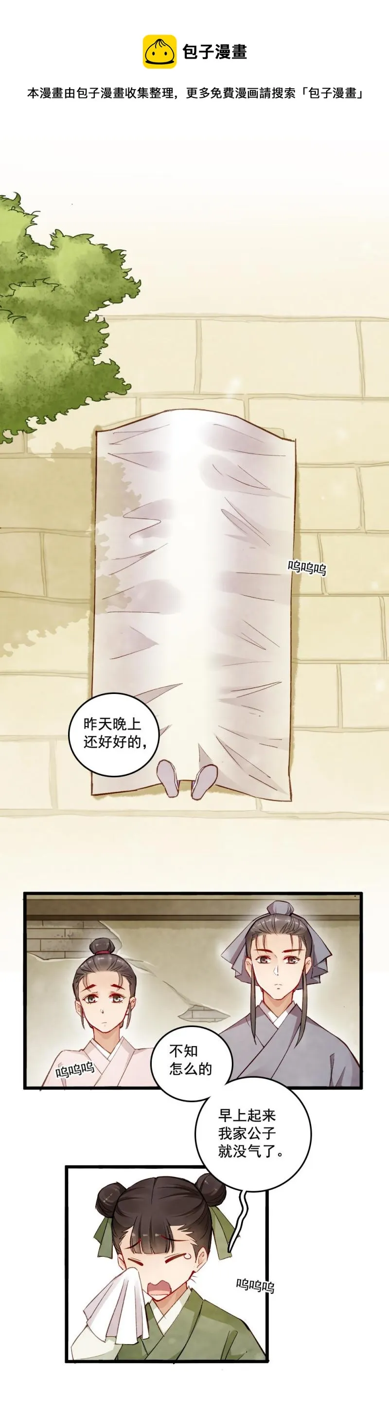 22 第1页