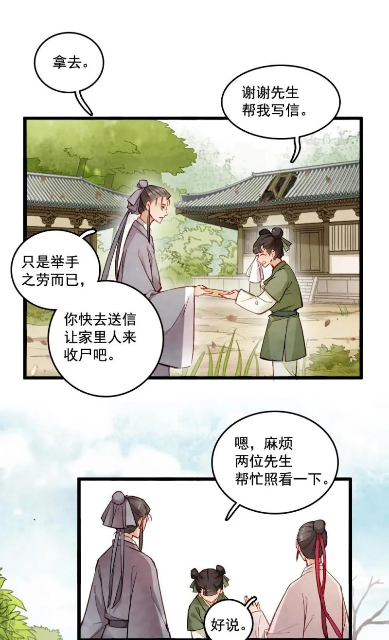 22 第2页