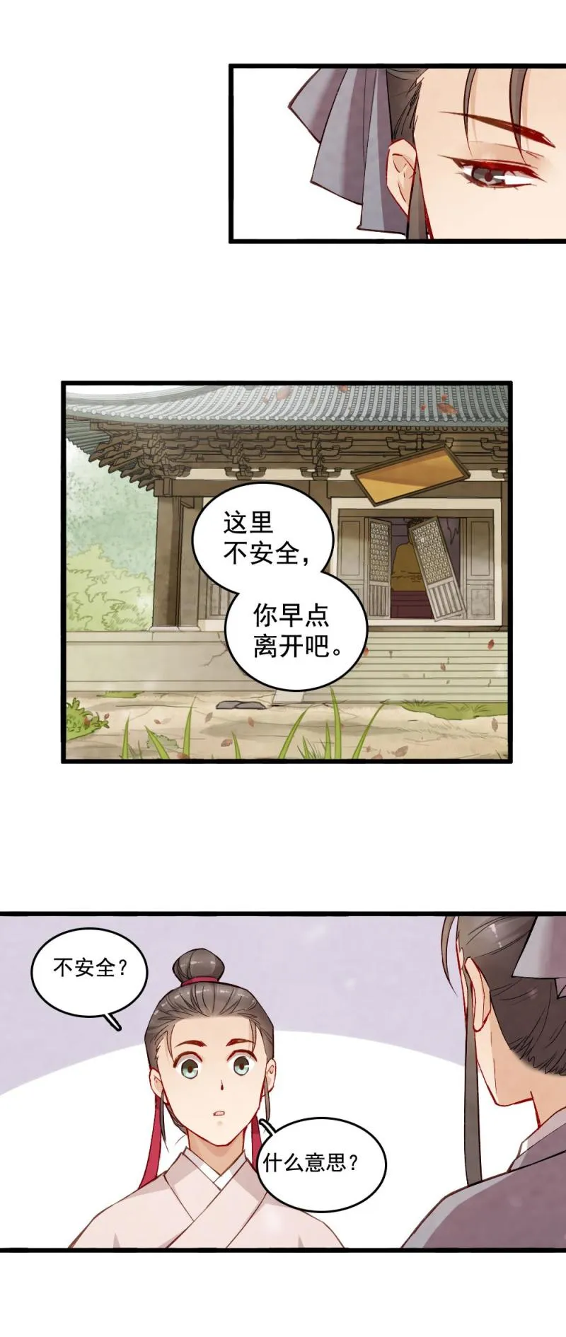 22 第4页
