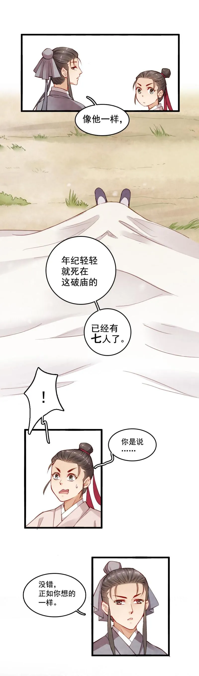 22 第5页