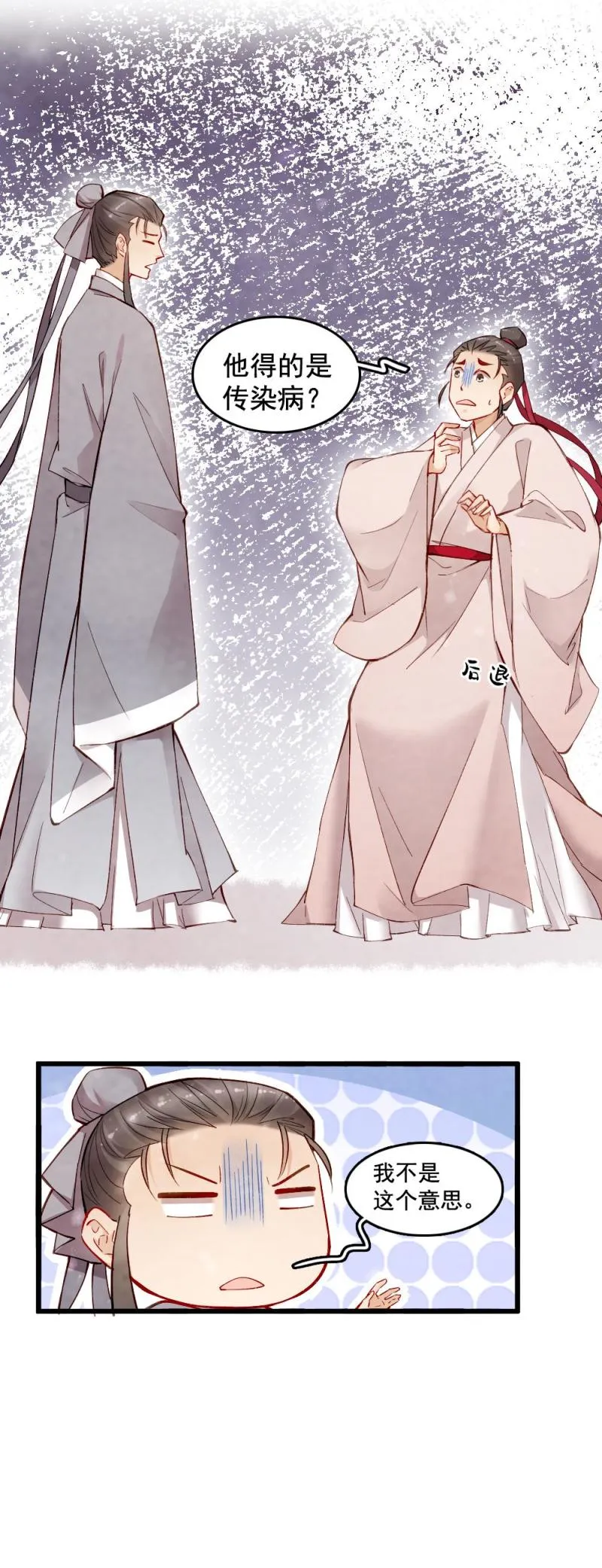 22 第6页