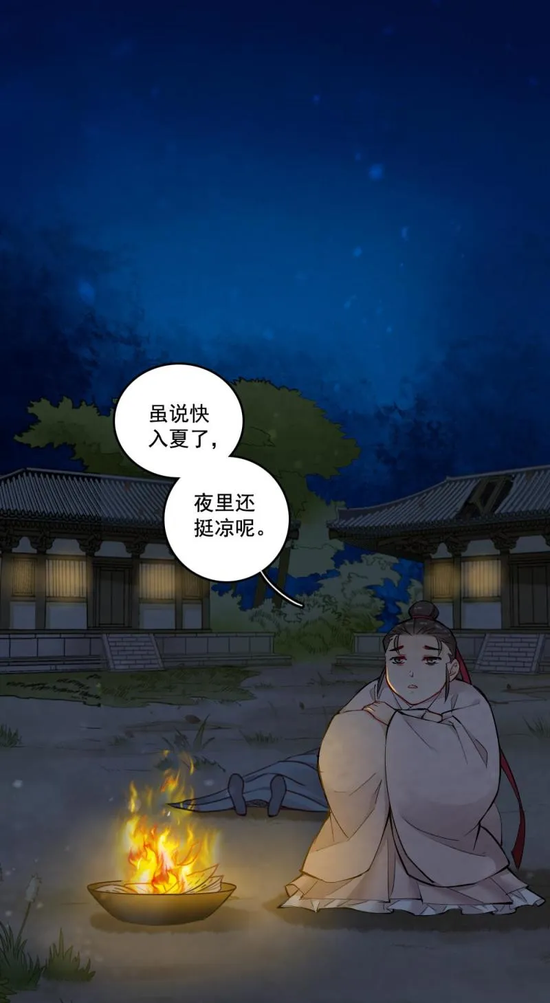 22 第7页