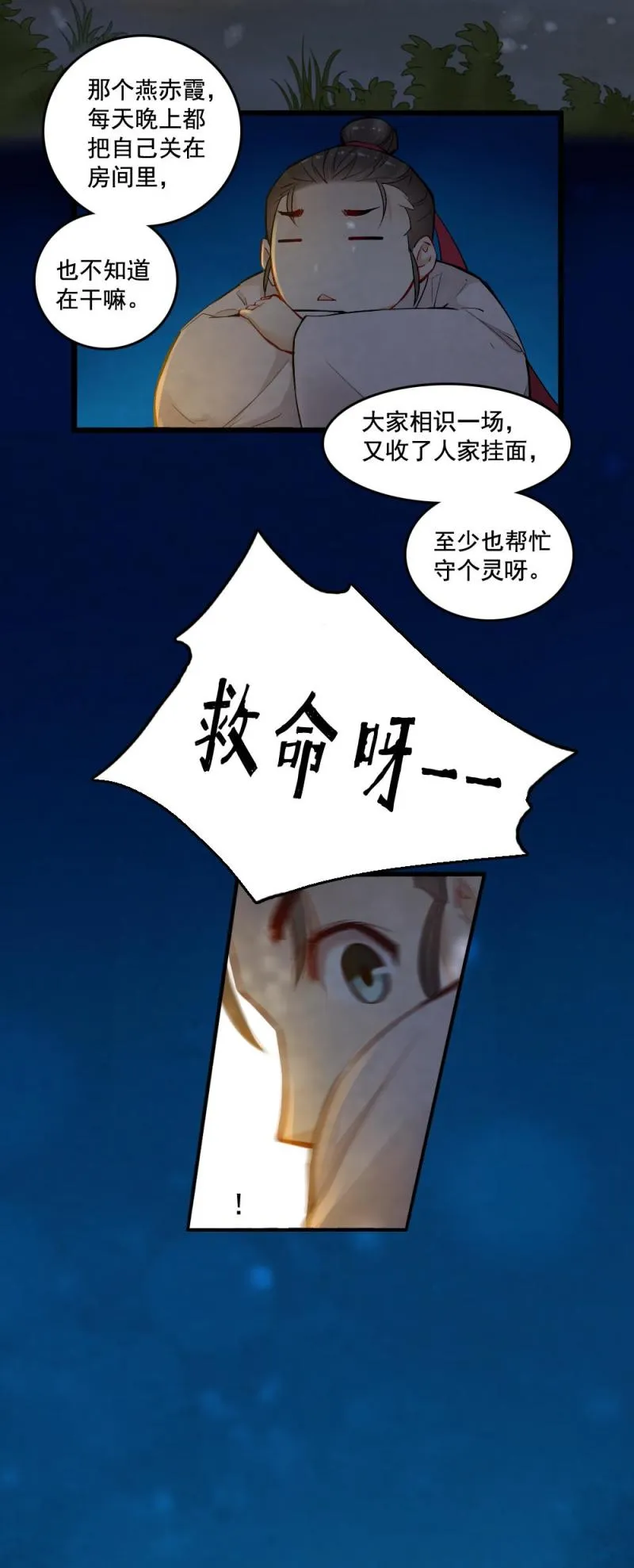 22 第8页