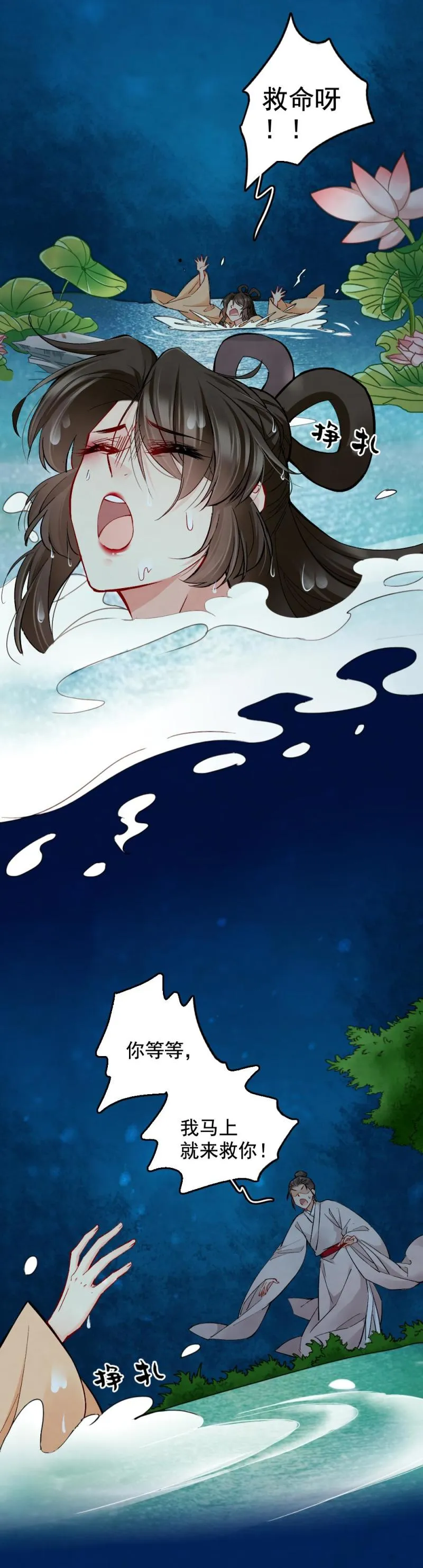 22 第9页