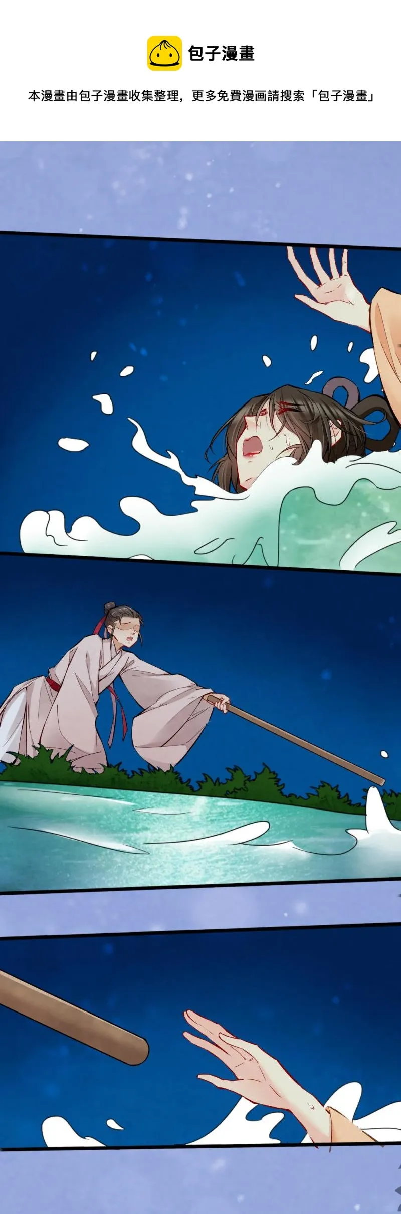 22 第11页