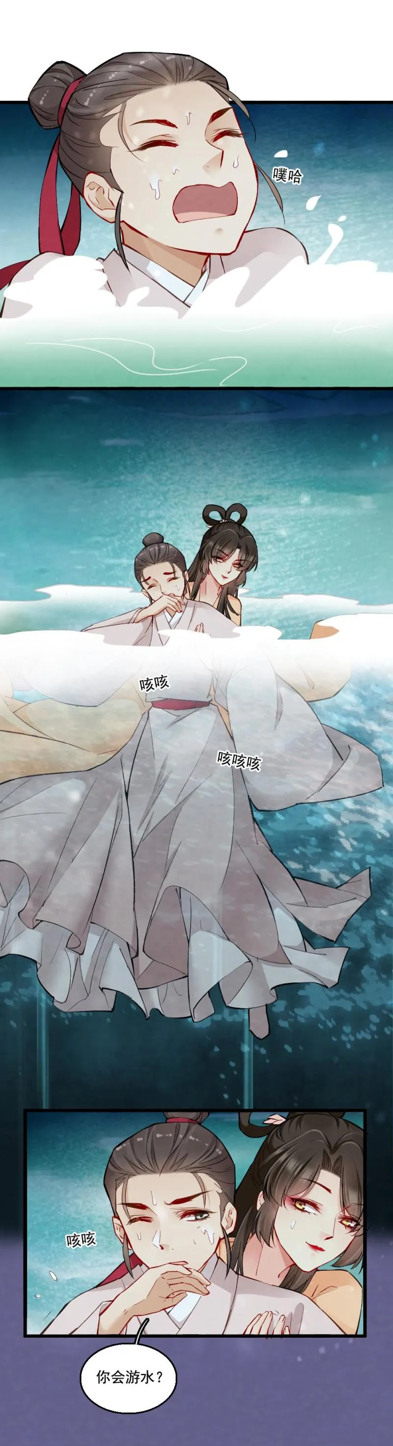 22 第14页