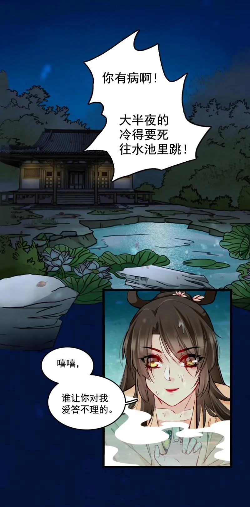 22 第16页