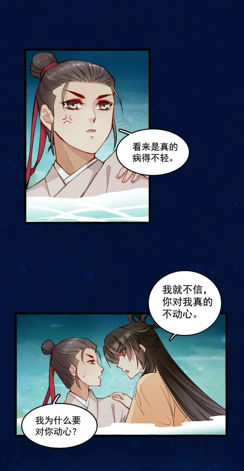 22 第17页