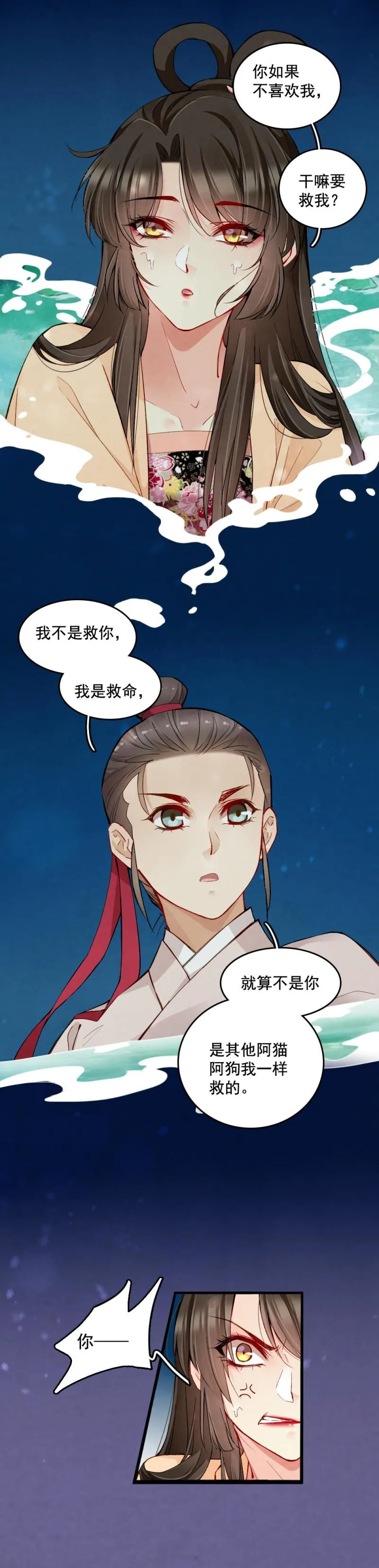 22 第18页
