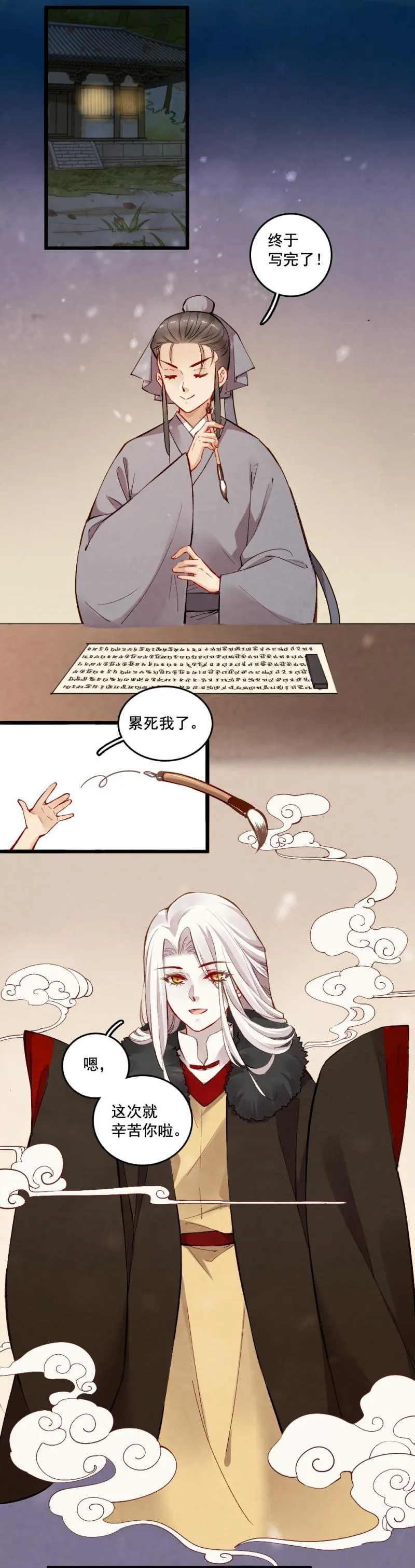 22 第23页