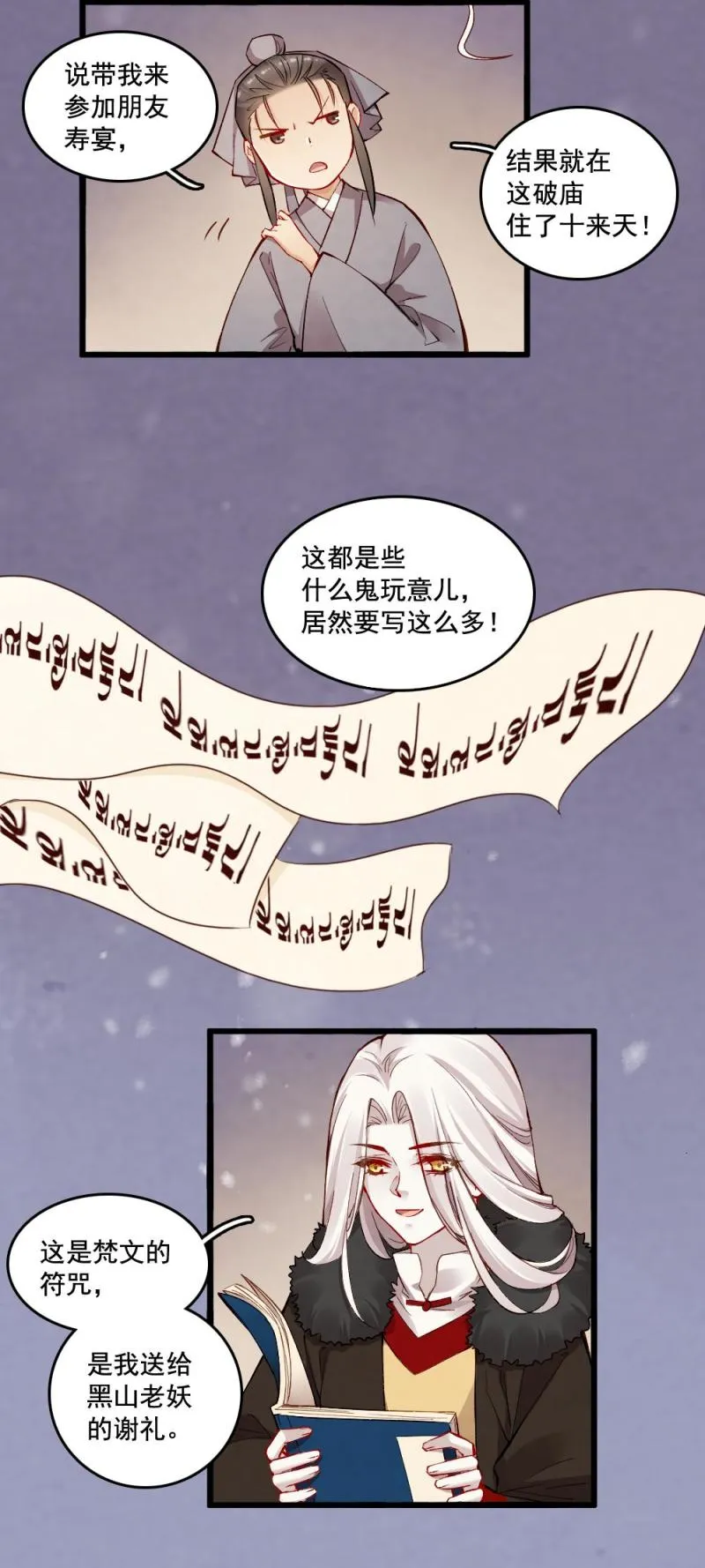 22 第24页