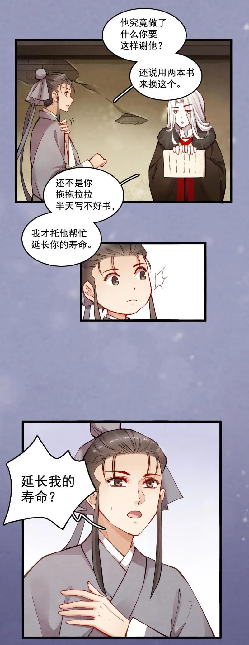 22 第25页