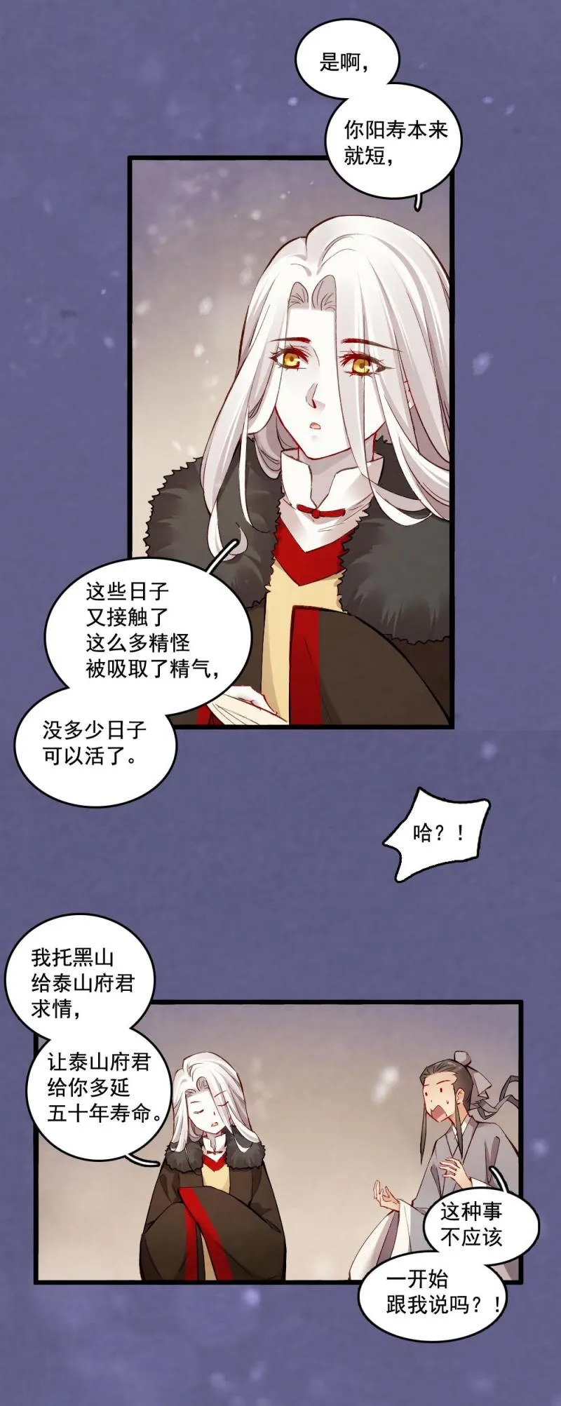 22 第26页