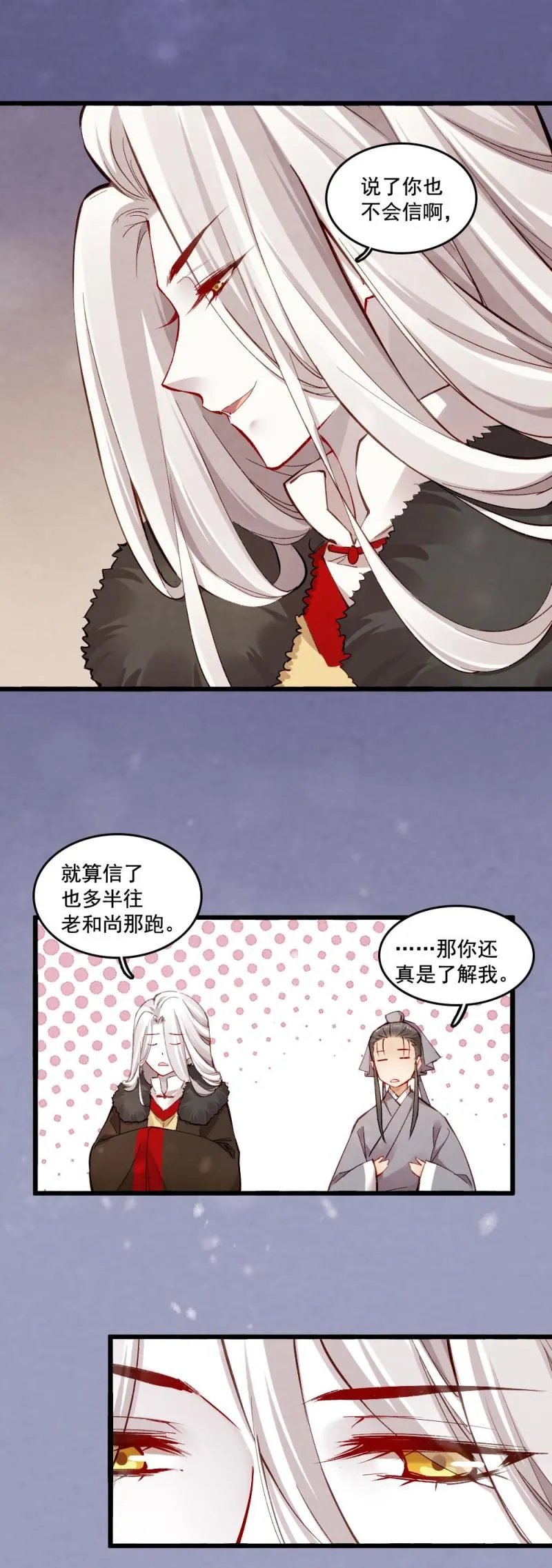 22 第27页