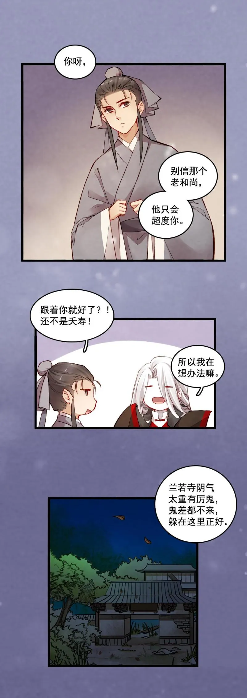 22 第28页