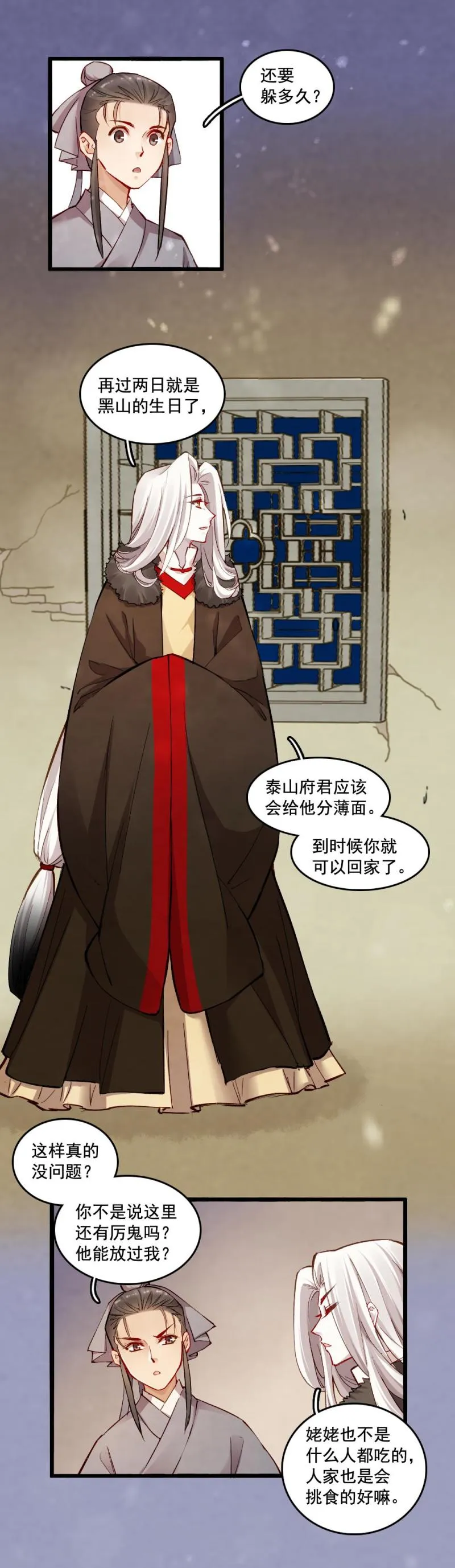22 第29页