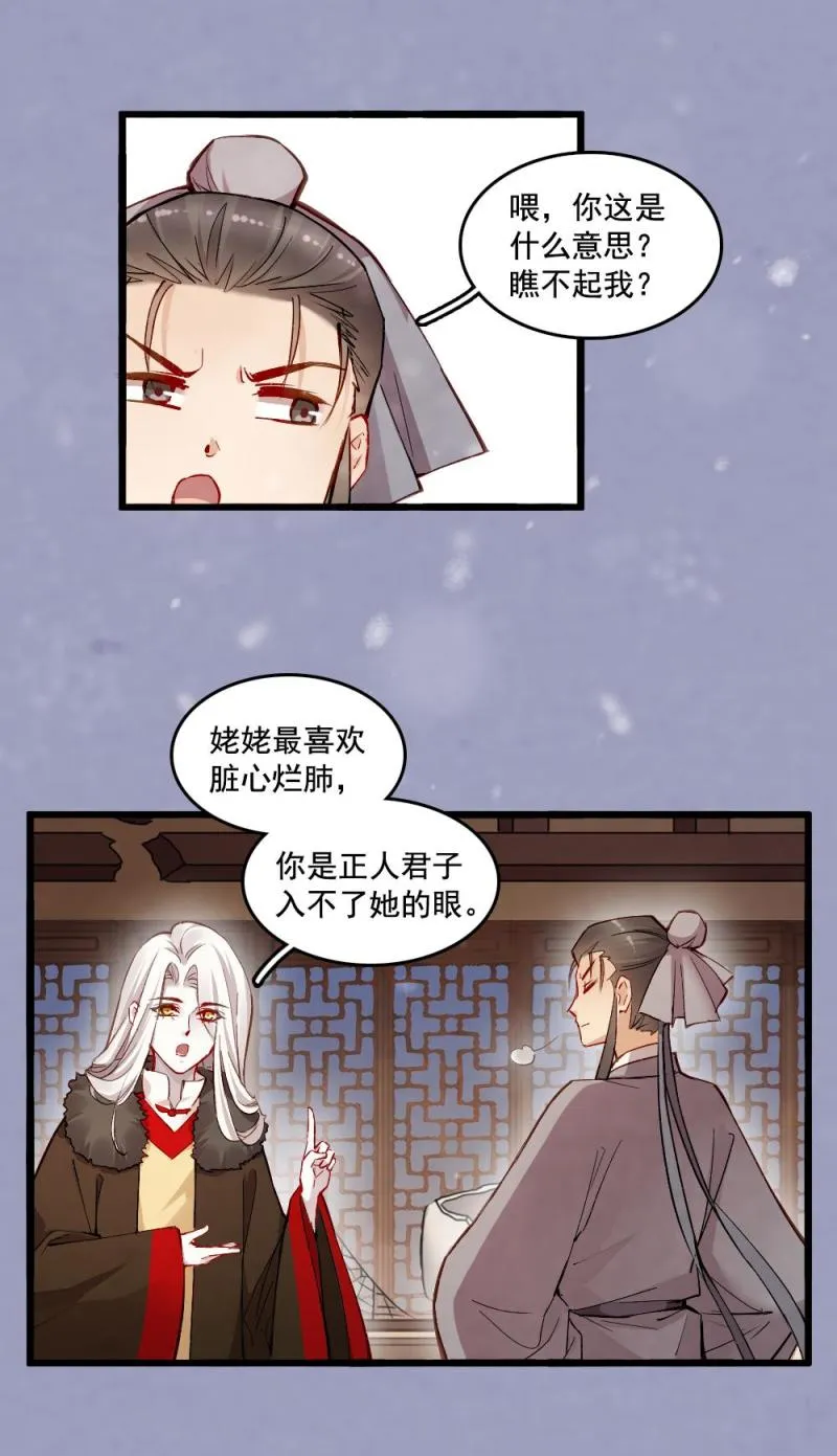 22 第30页