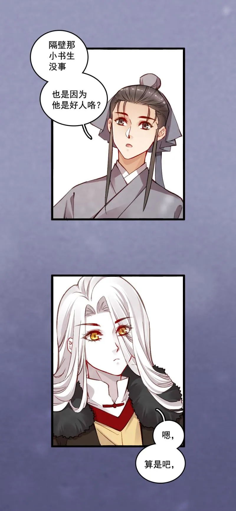 22 第31页