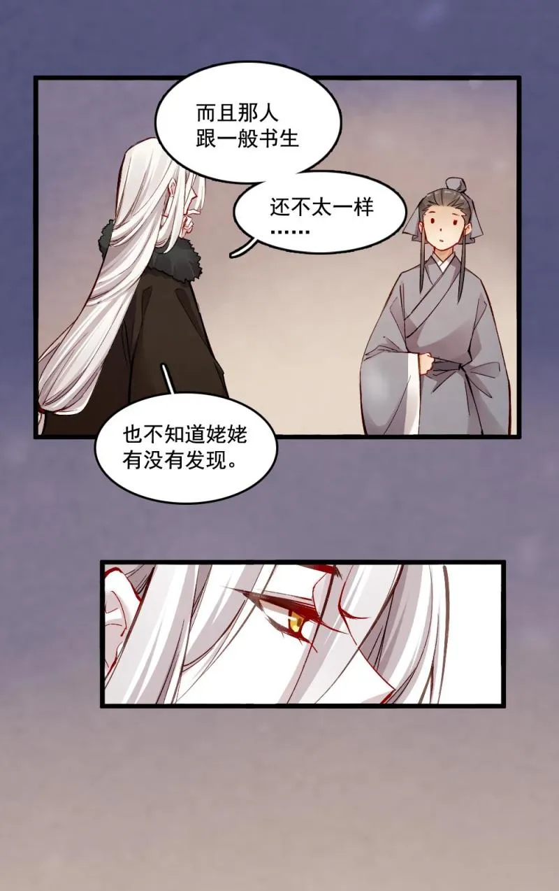 22 第32页