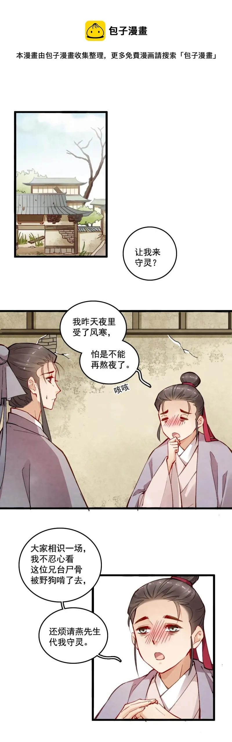 23 第1页
