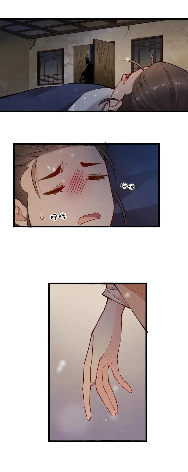 23 第5页