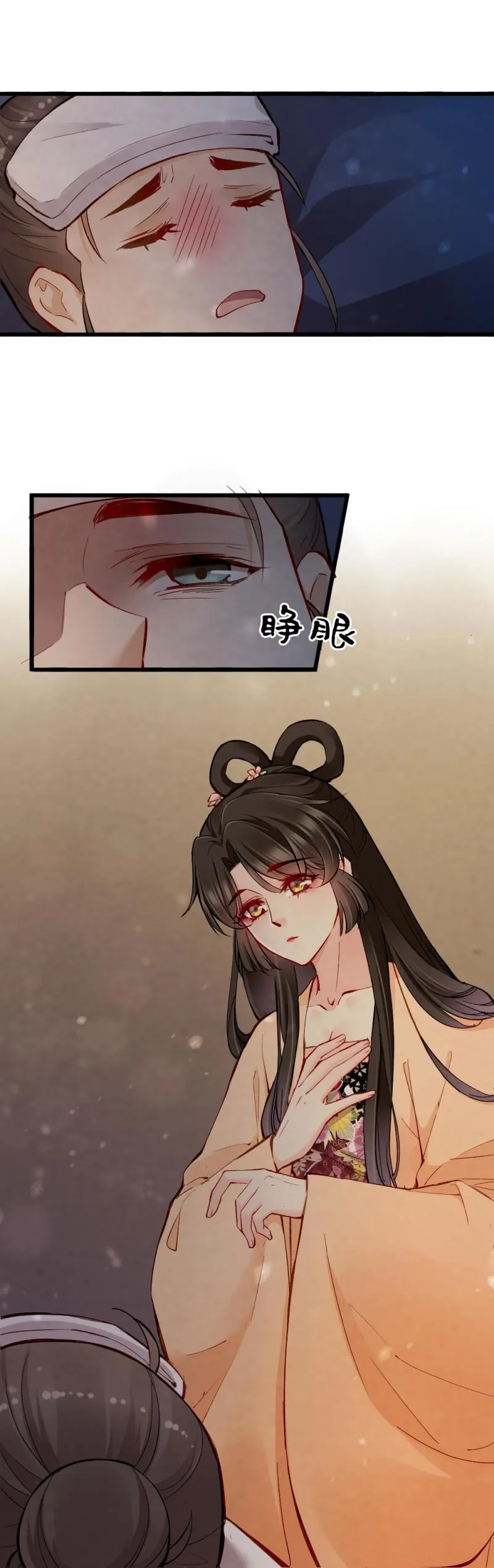 23 第6页