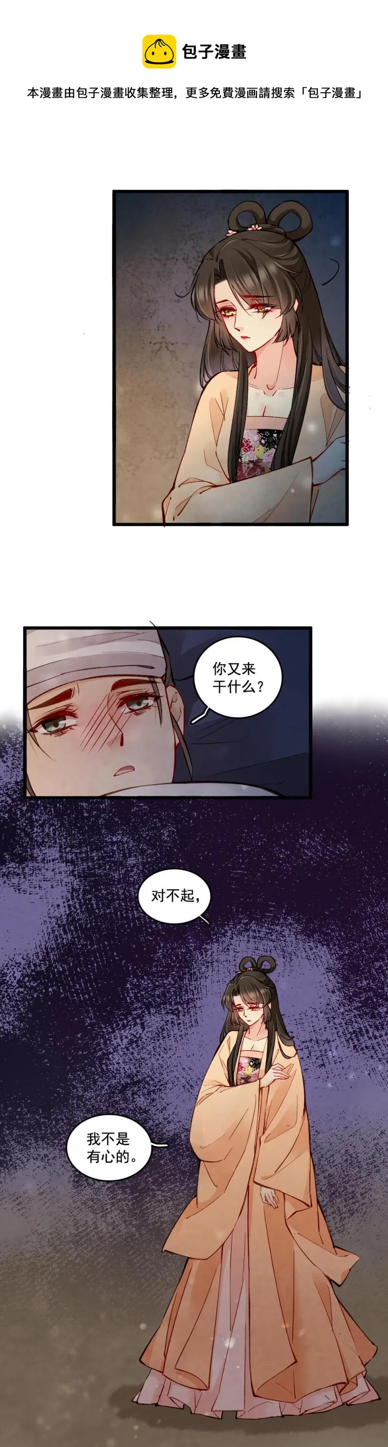 23 第7页