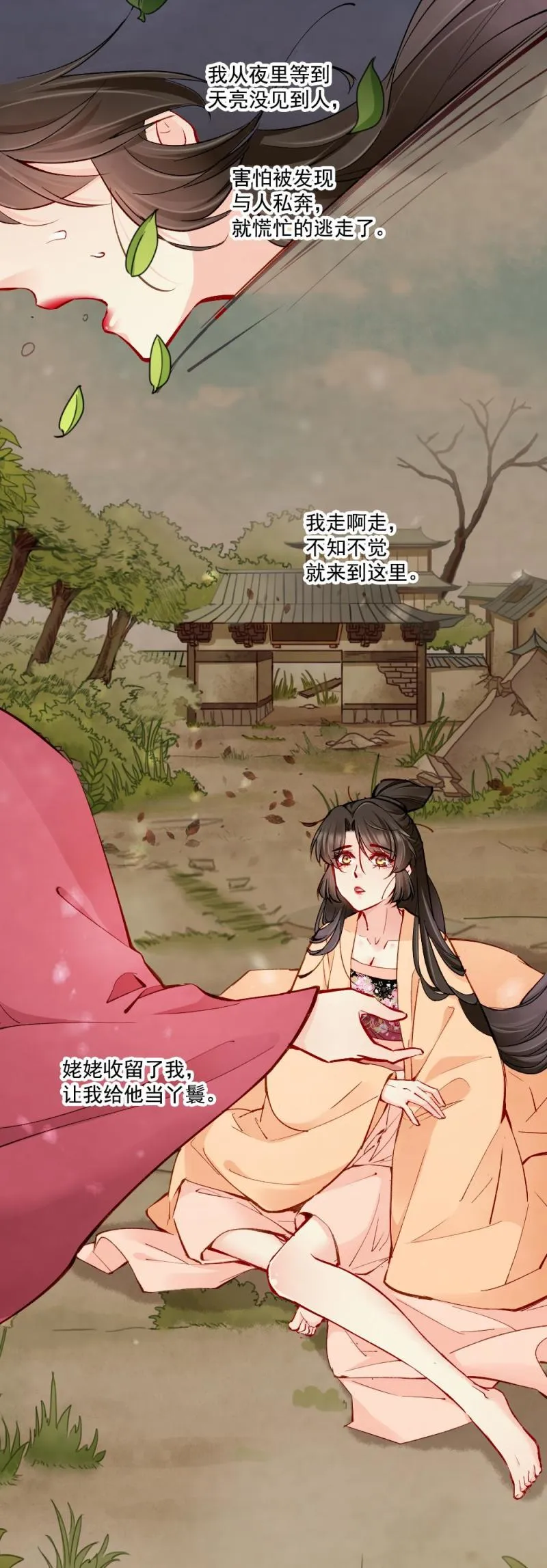 23 第12页