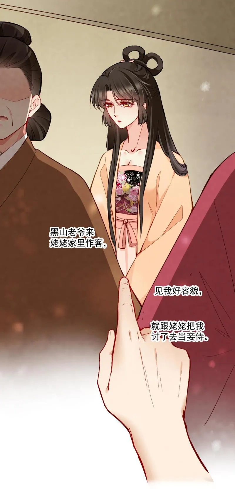 23 第13页