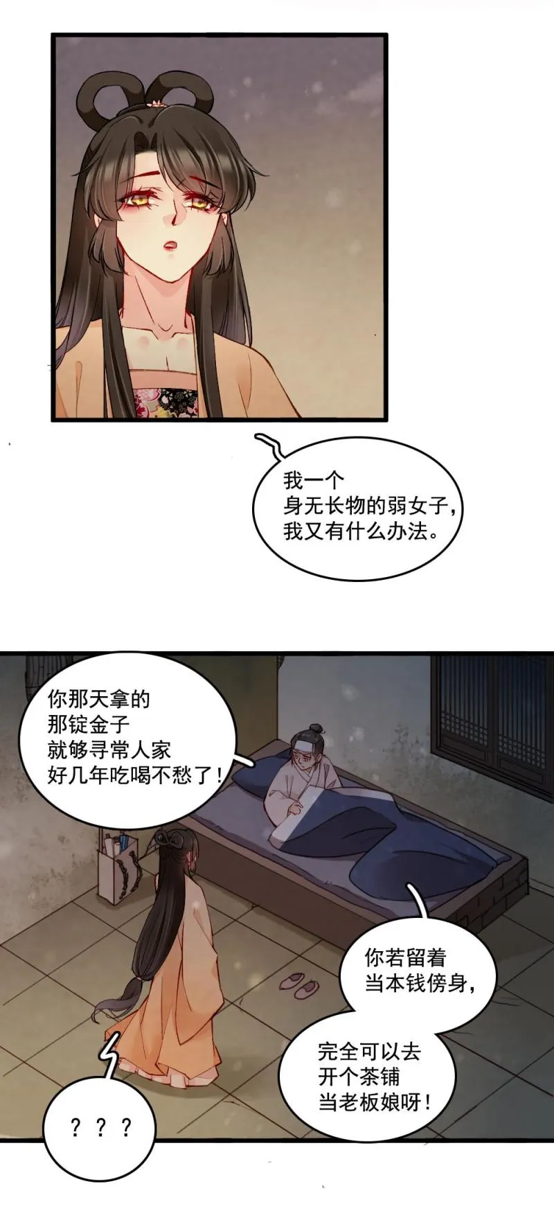 23 第15页