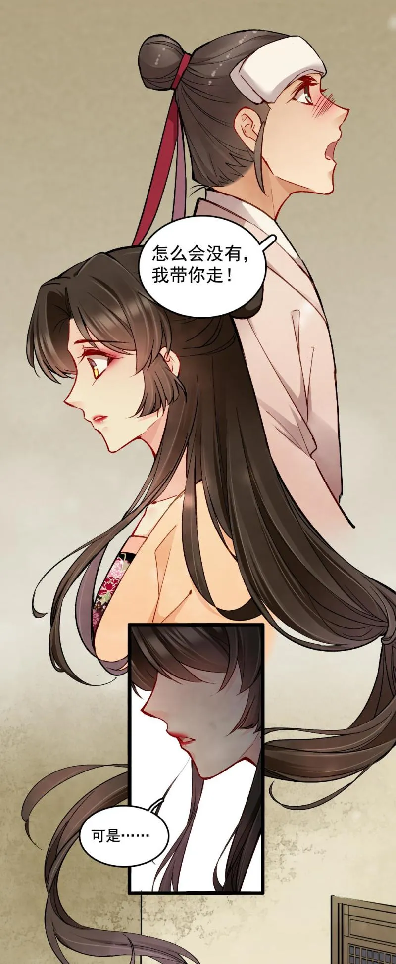 23 第19页