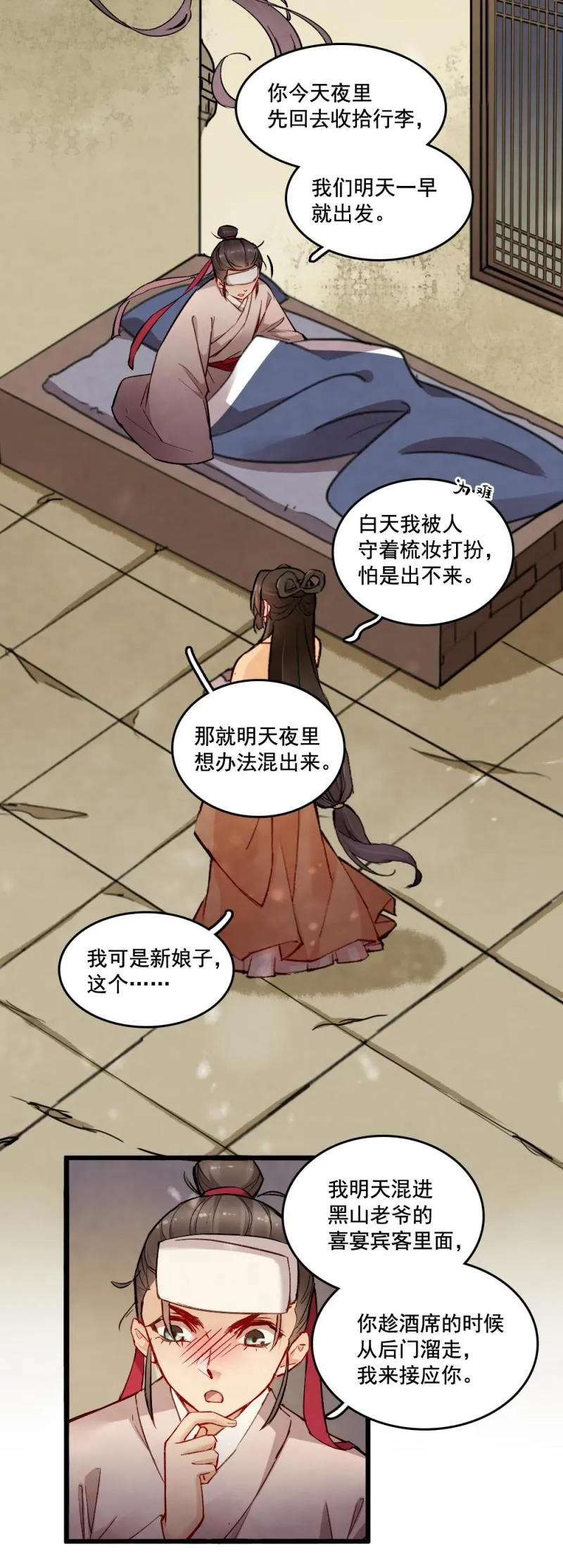 23 第20页