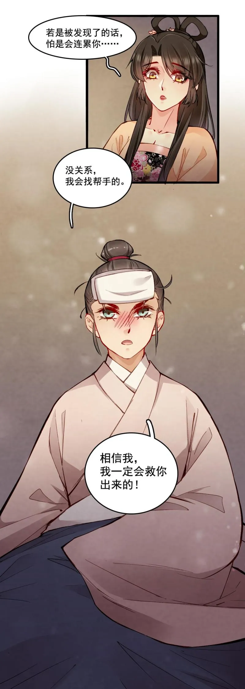 23 第21页