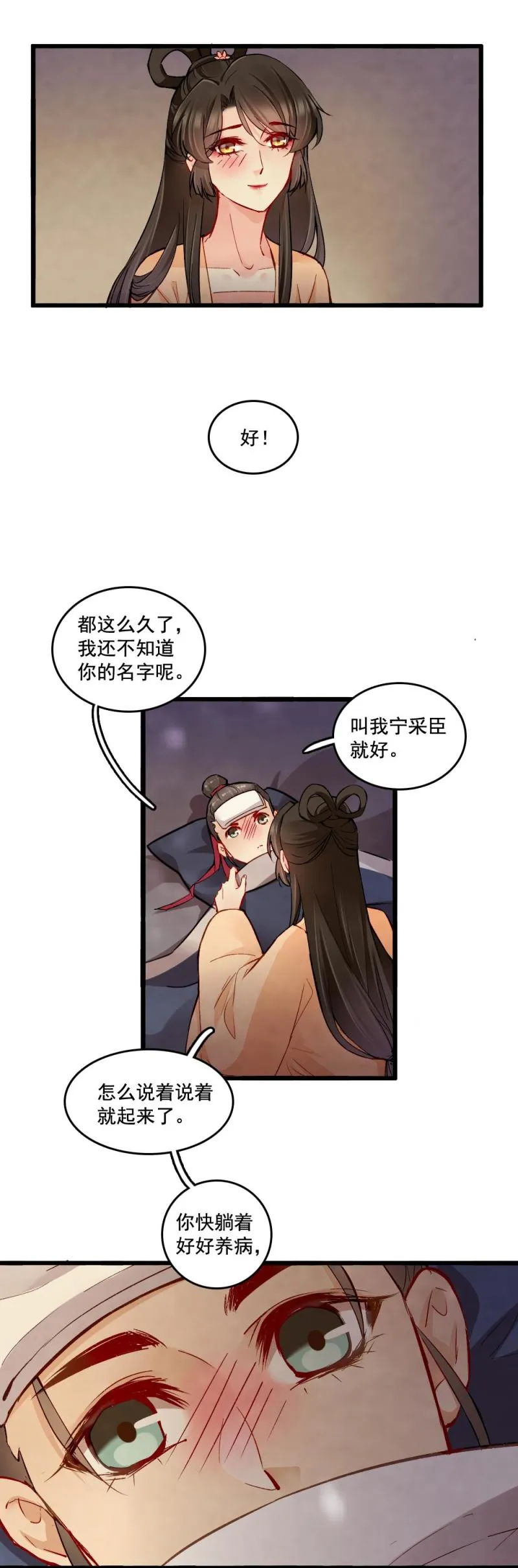 23 第22页