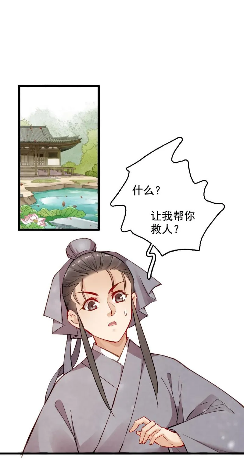 23 第24页