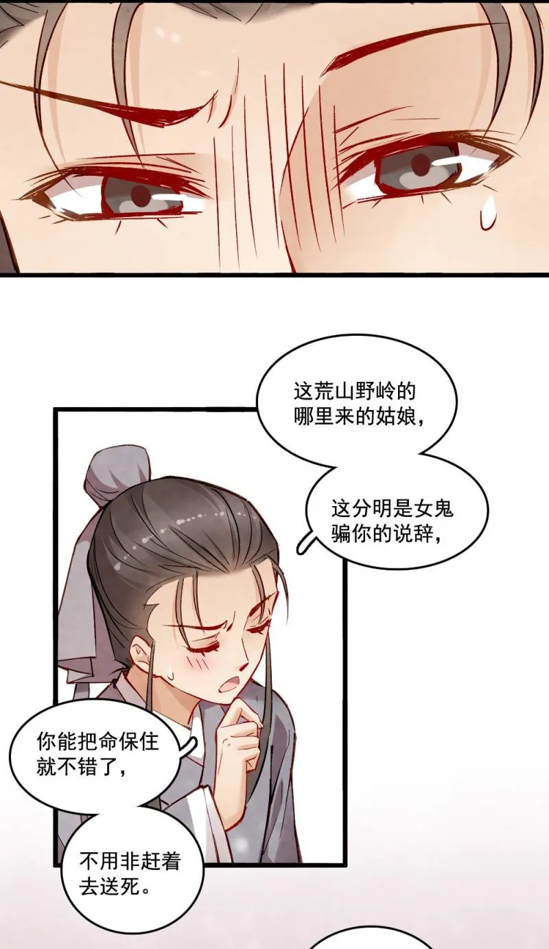 23 第26页