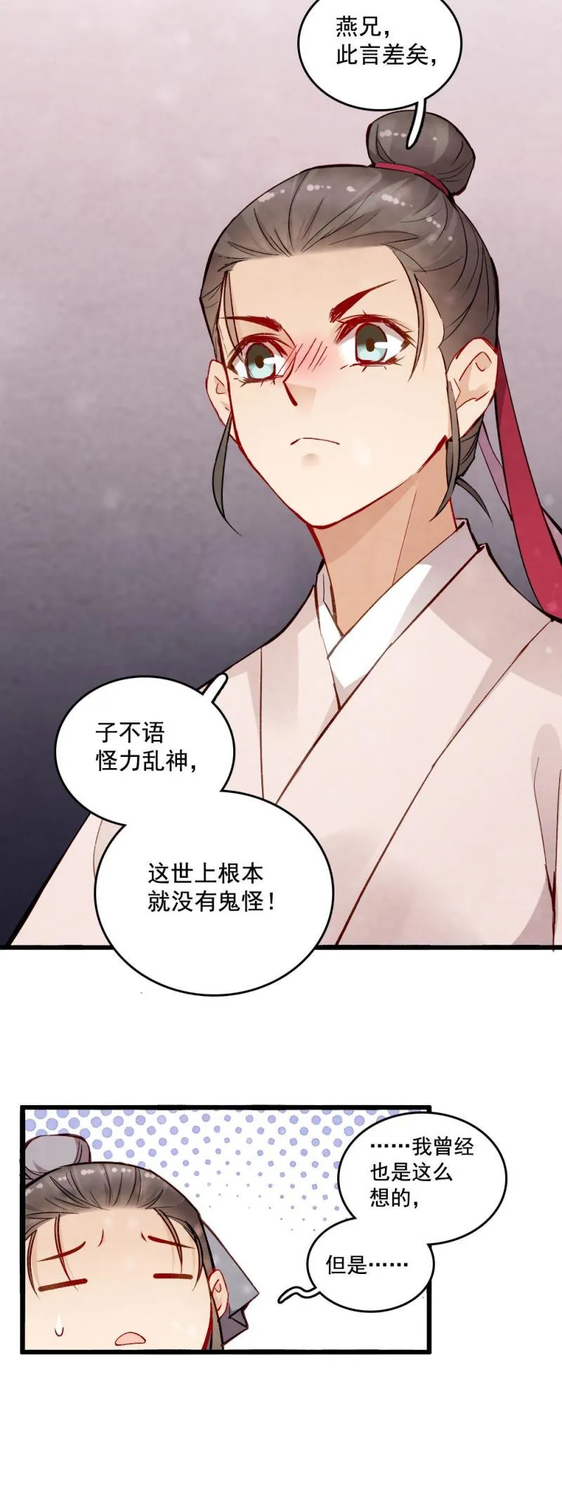 23 第27页