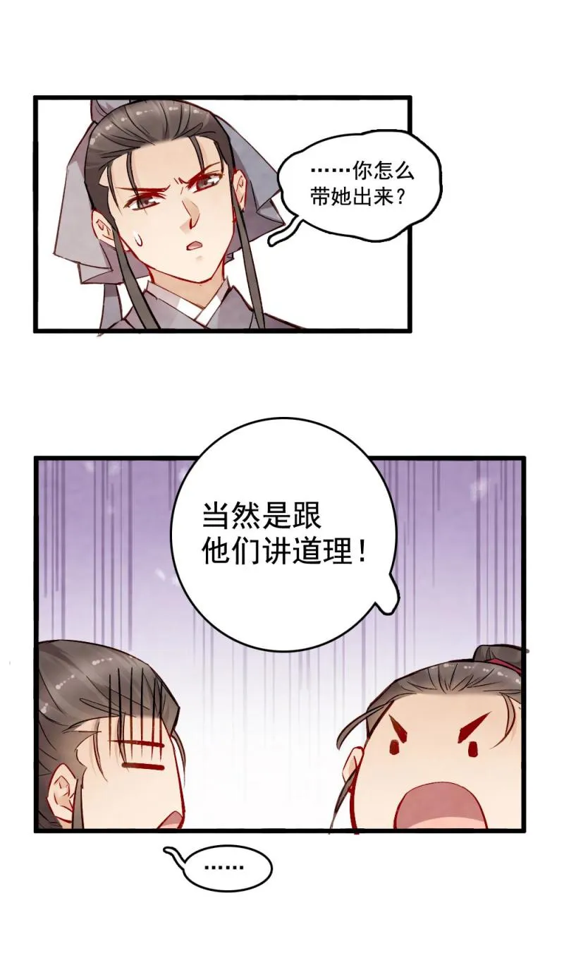 23 第29页
