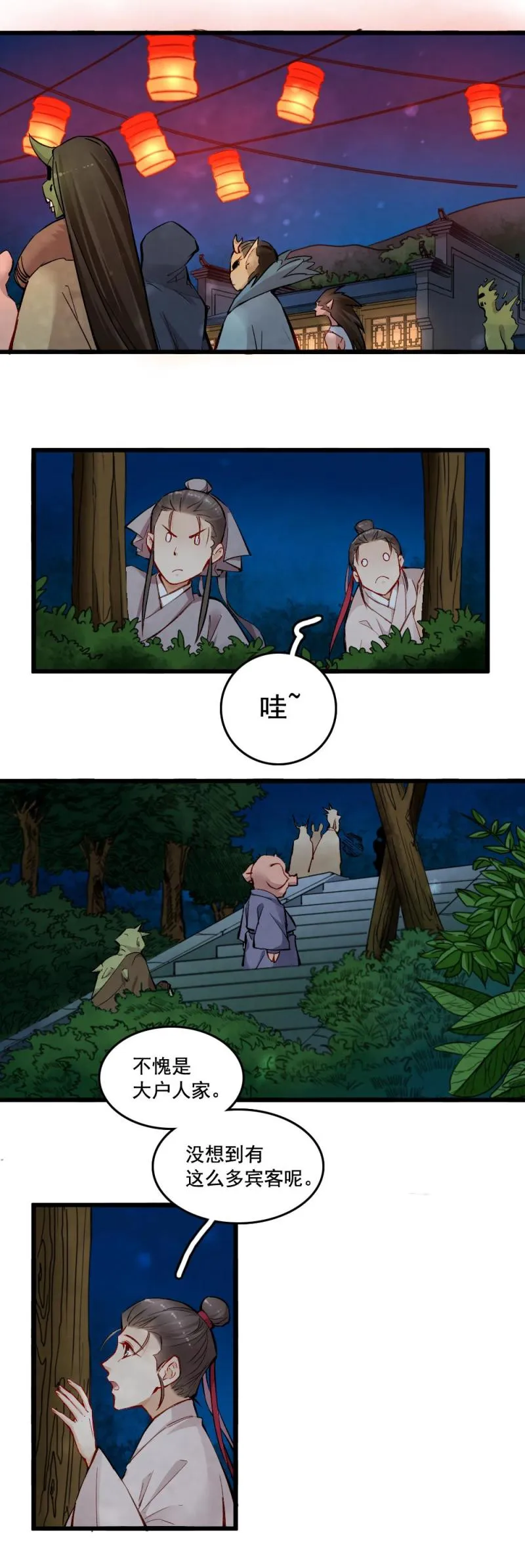 24 第2页
