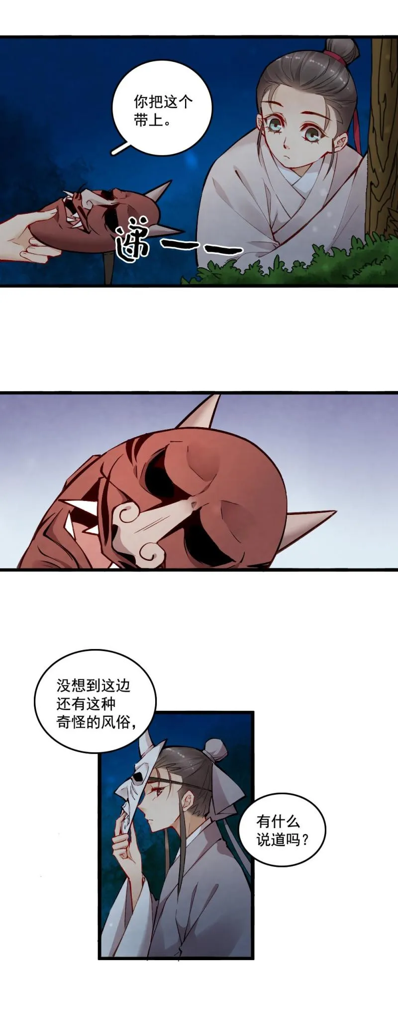 24 第3页