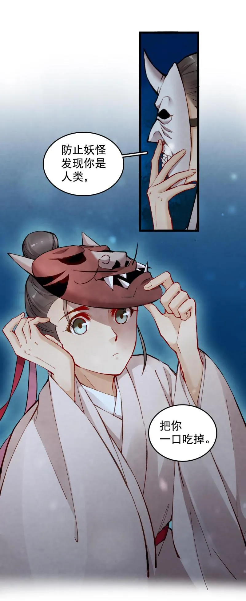 24 第4页