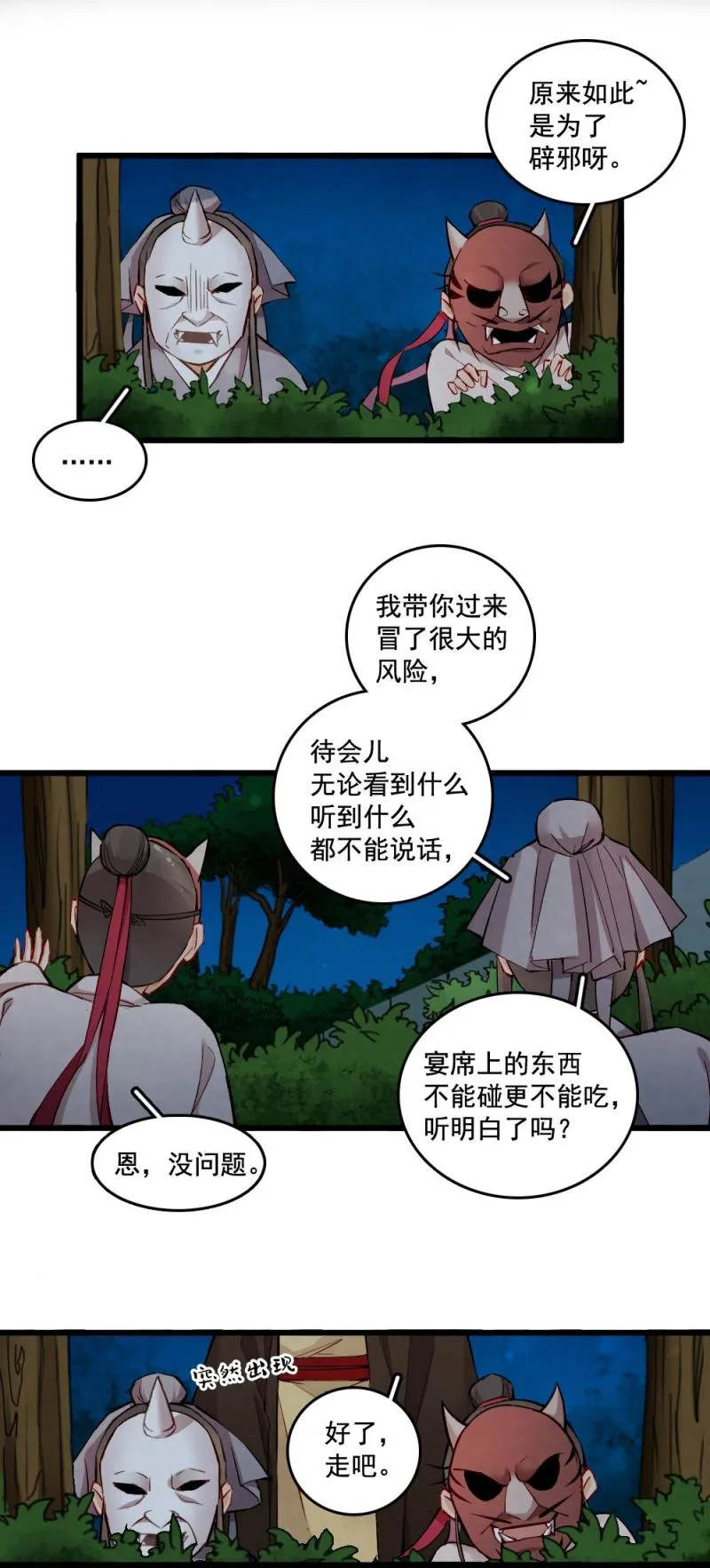 24 第5页