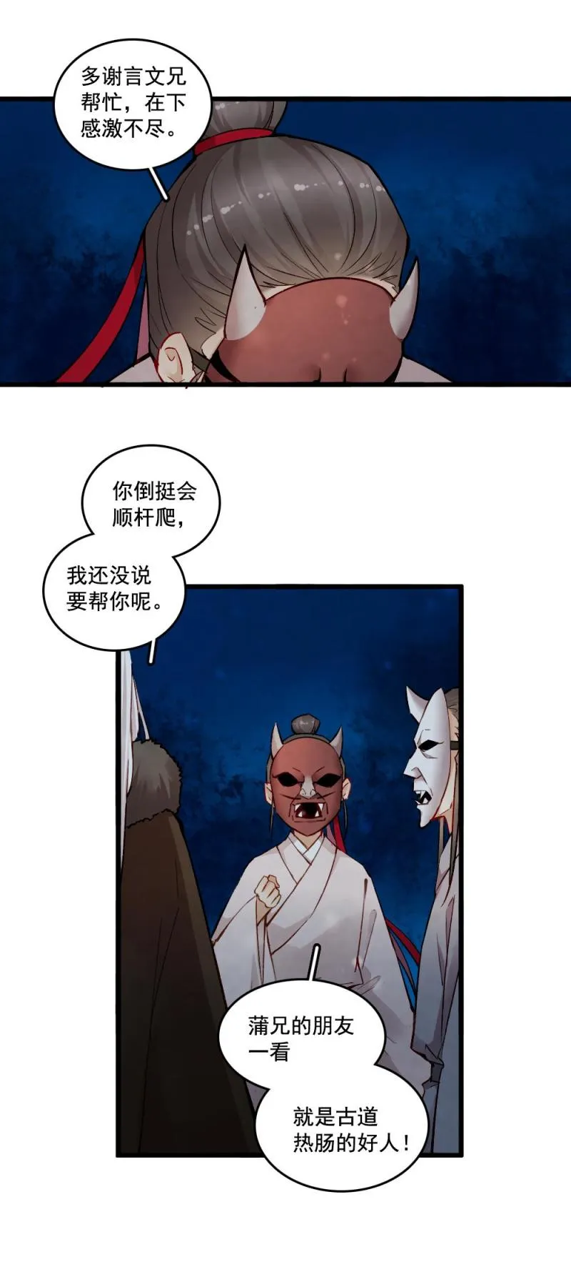 24 第7页